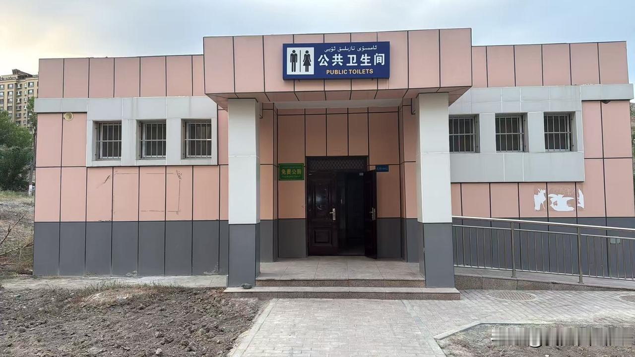 西泉街水管站车站旁边的公共卫生间开始启用了！