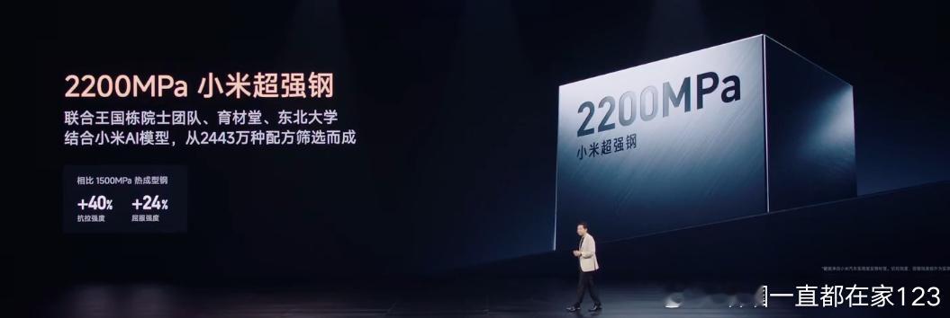 泰坦合金的那味儿又来了...[怒] ​​​