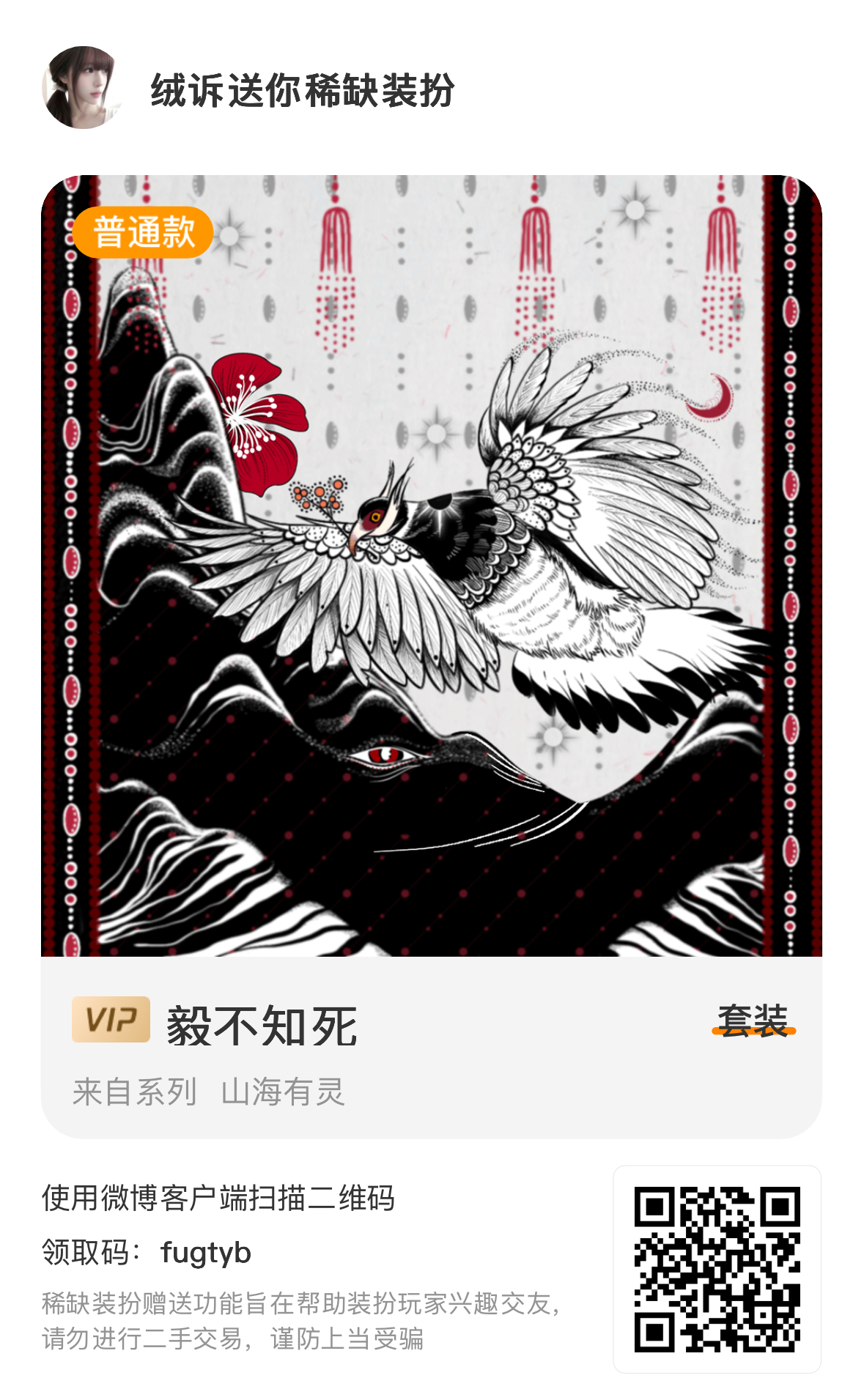 [团圆时刻][团圆时刻][团圆时刻]中秋快乐(＾ω＾)🥮 ​​​