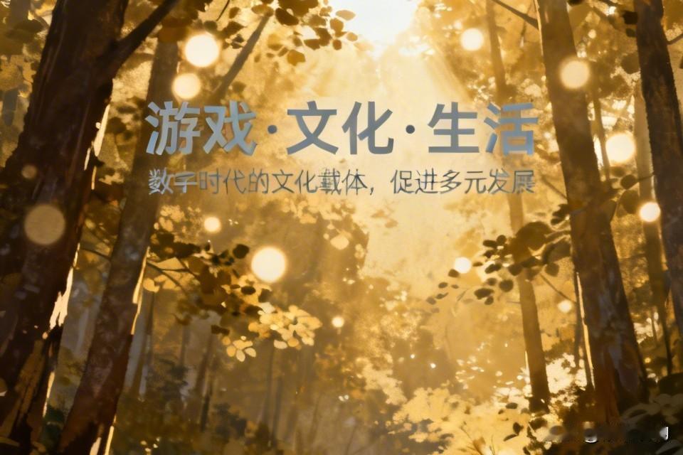 你会支持全面禁止游戏吗？
      我不会支持中国全面禁止游戏，因为在写此文之