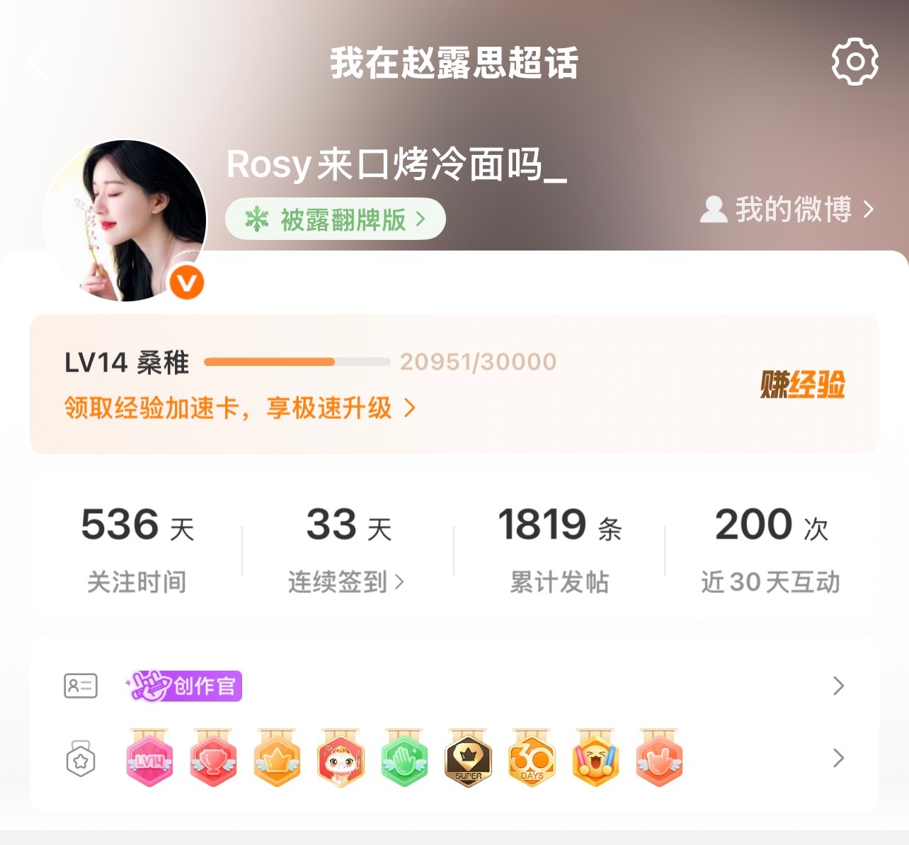 图中有细节来看看