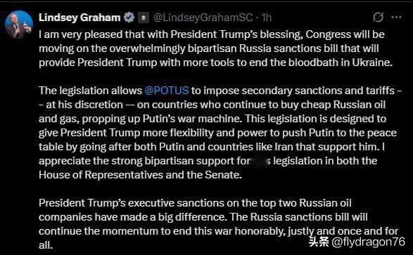 🇺🇸美国参议员林赛·格雷厄姆*报告称，特朗普已批准起草一项针对俄罗斯的新制裁