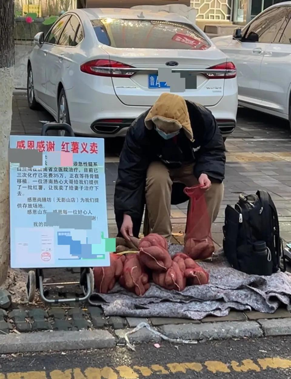 看哭了，人间有真情！一个35岁的男人在早市摆摊卖红薯，旁边立了块“感恩义卖”的牌