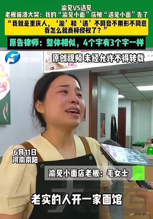 遇见小面不倒闭真的是大家的责任！遇见小面这种公司都能上市，真的再次拉低了上市的含