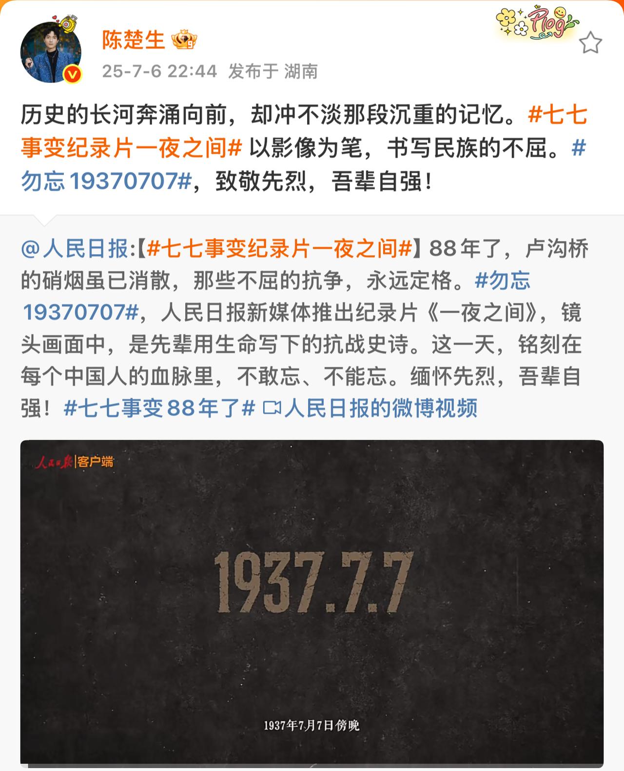 看看咱生哥这态度，旗帜鲜明。
喜欢生哥，除了他的歌声，还有他的人品。
三观极正。