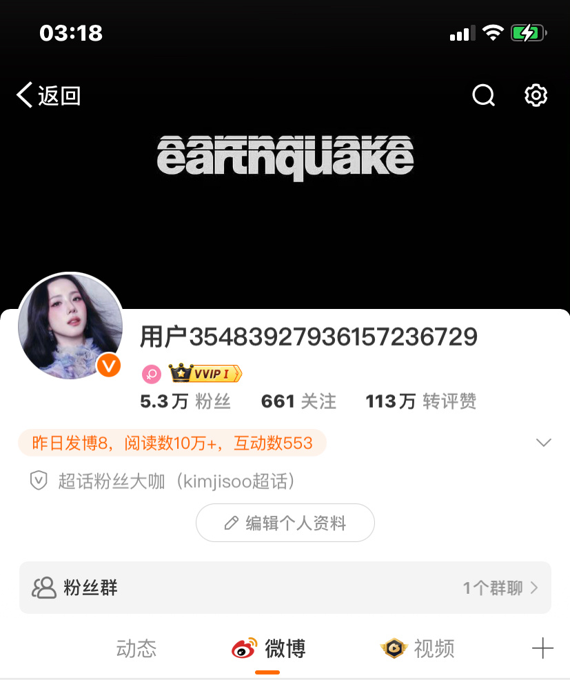 掉红斯密达！[揣手]我懒得发微博你就扣我阅读量[微笑] 