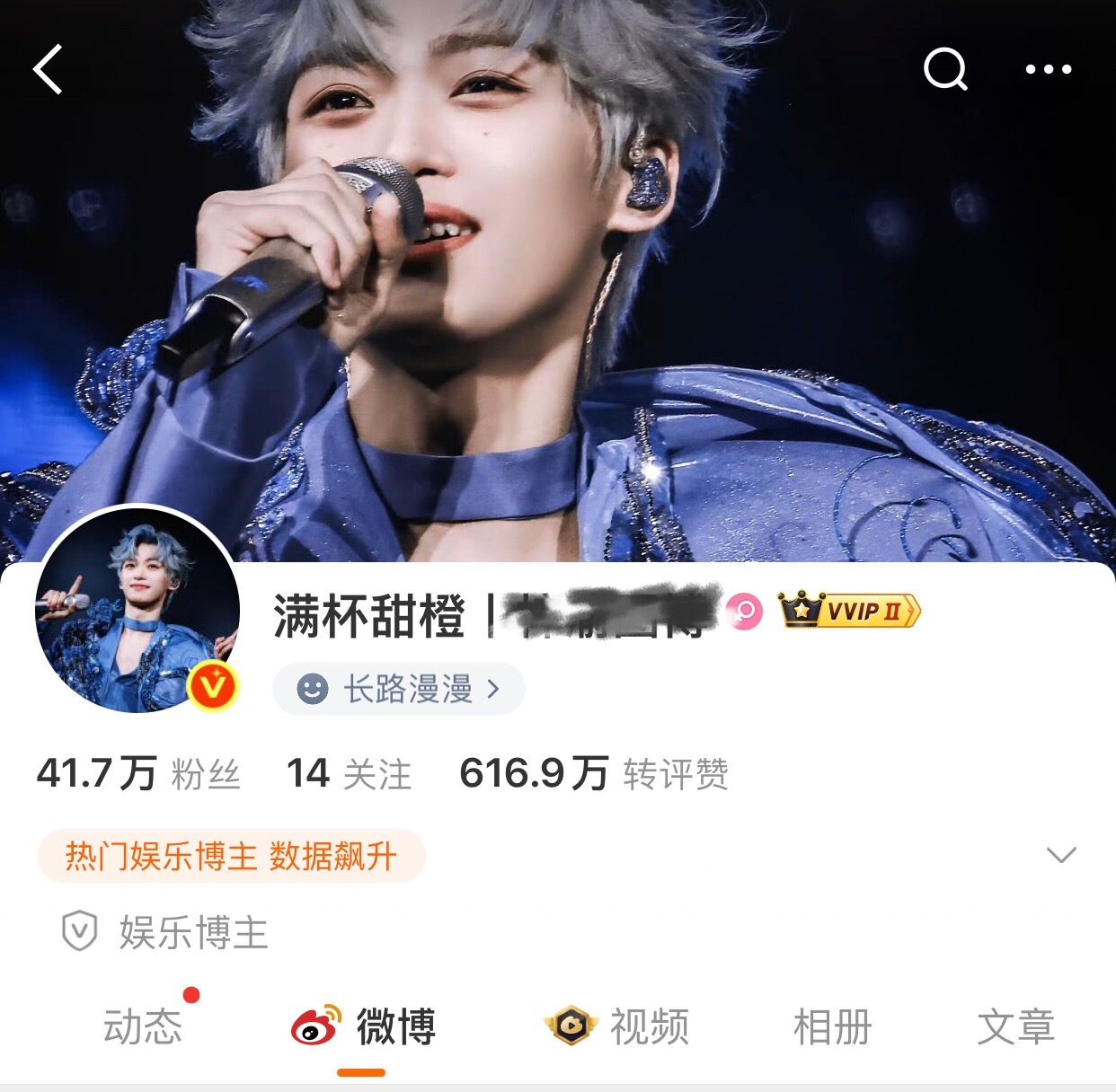 满杯甜橙这么大体量的站姐也爆雷了？ 