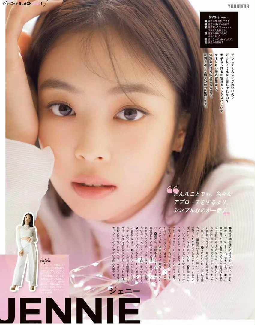 金珍妮[超话]  晚安💤jennie亚女一 ​​​