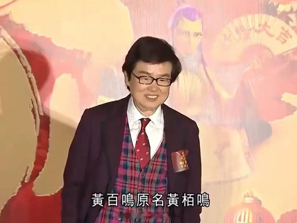 80岁黄百鸣被判入狱5个月【香港艺人黄百鸣内幕交易罪获刑】据荆楚网，现年80岁的