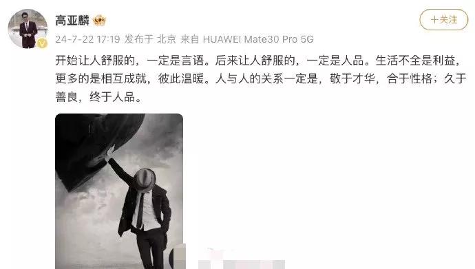真是莫大的讽刺，
一个家暴怀孕期间女人的人居然也谈人品，
是喝醉酒了还是良心发现