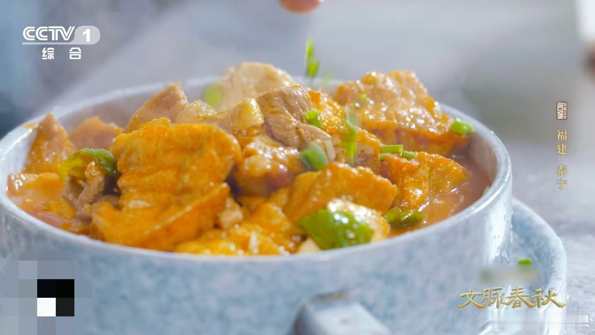 酸浆点的豆腐吃一口就沦陷中国人把豆腐吃出了花福建泰宁的游浆豆腐太惊艳！老浆水点化