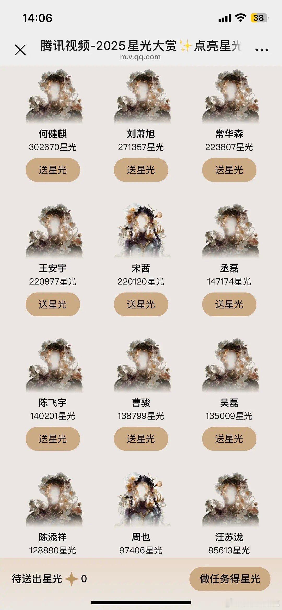 这个常华森默默赶超中播剧真的回报比超高吧！华森三番内只播过一部b级分账短剧，要不