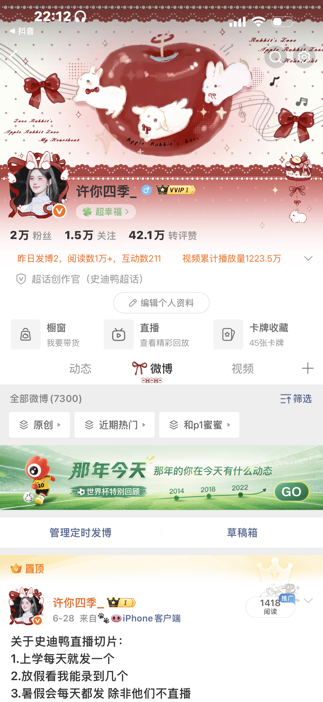 我2w啦 