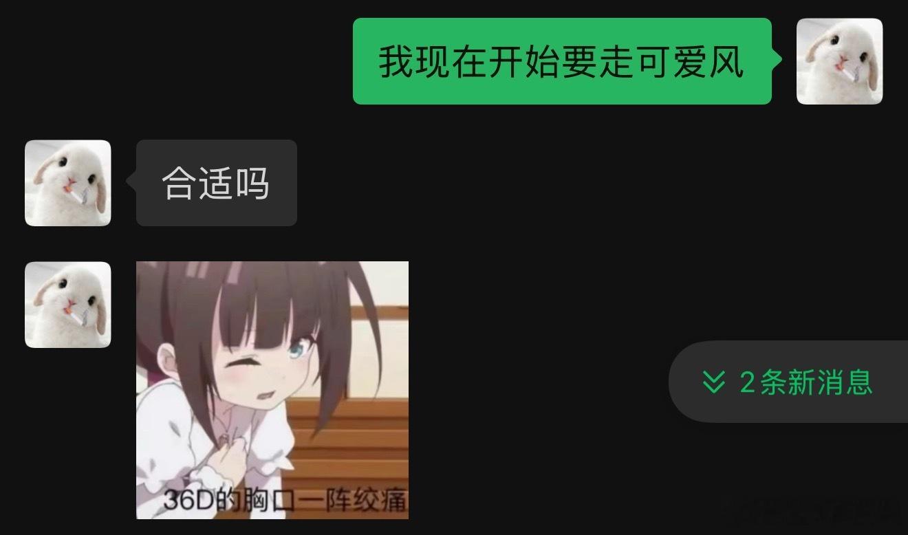 解释