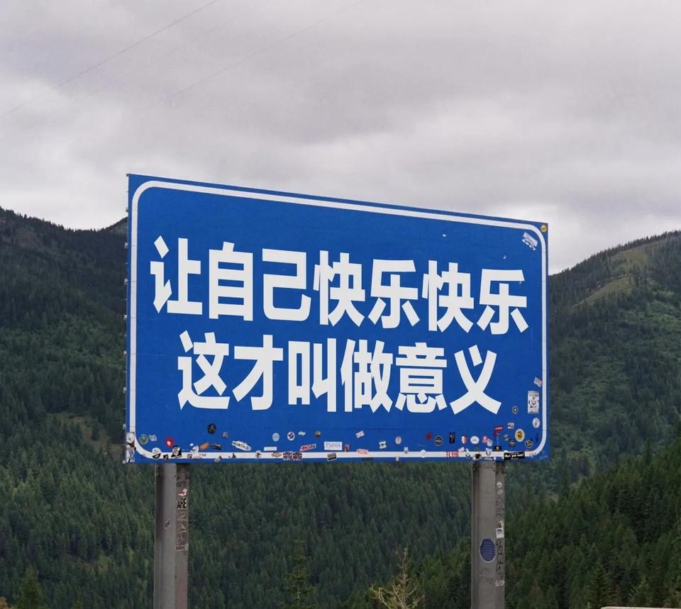 快乐对于养生来说好处毋庸置疑，可是快乐是你想快乐就能快乐的吗？不见得吧。但是“决