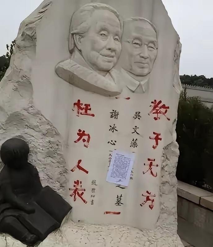 [中国赞]1997年，冰心长子趁妻子出国，将比自己小40岁的情人带回家过夜。后来