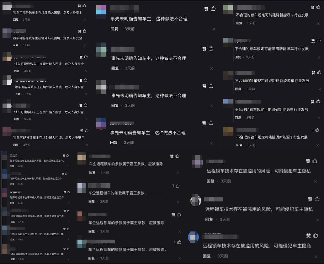 极氪 境外长时间自驾触发「安全保护机制」导致车机功能受限一事，网上已经曝出背后存