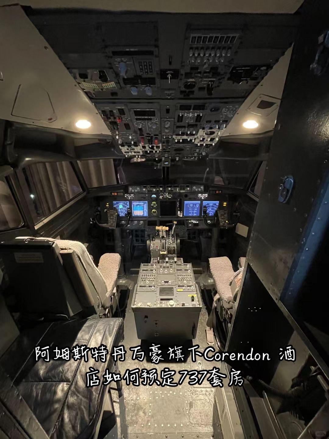 #空姐 #空姐的日常 #vlog旅行记 #高级感房子 #科技感爆棚  Coren