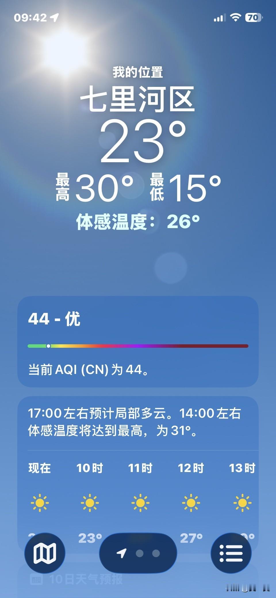 兰州轻旅居日常生活
天空不会说话
云⛅️有千万种表达
今天白天就宅在家吧
做了一