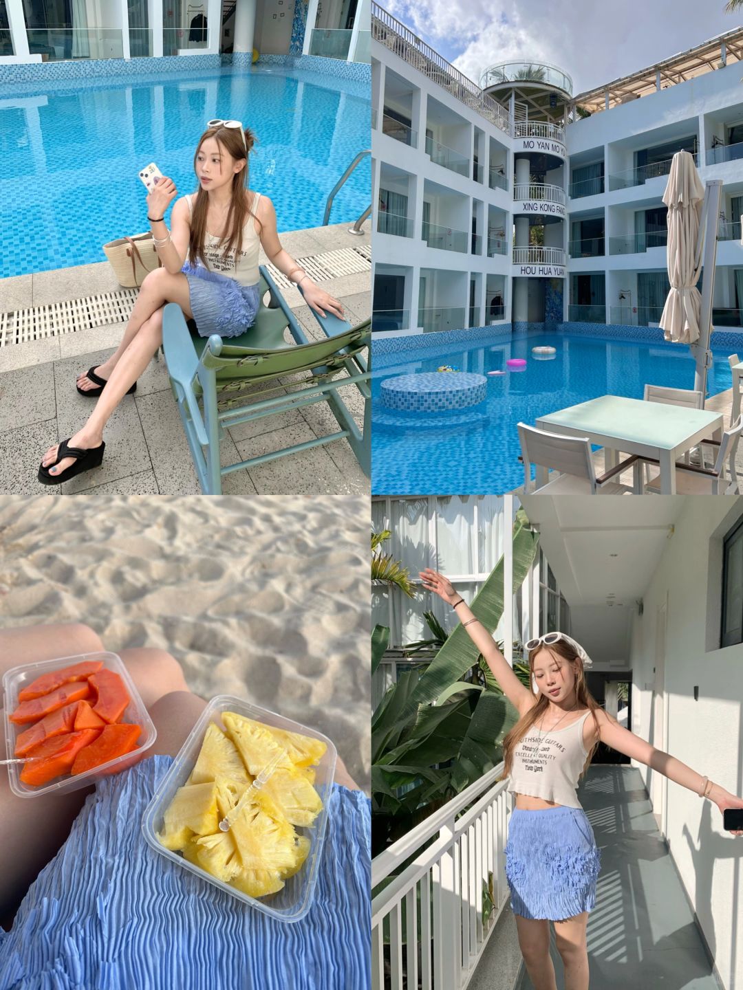 度假穿搭分享🏖️三亚真的好松弛