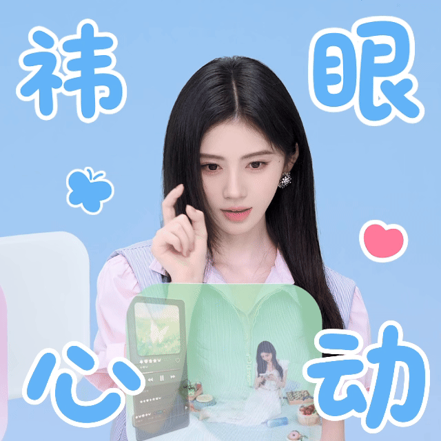 jjy鞠婧祎jjy 鞠婧祎阿黛四川的玫瑰长开不败，星梦剧场的鞠婧祎永不垂朽。