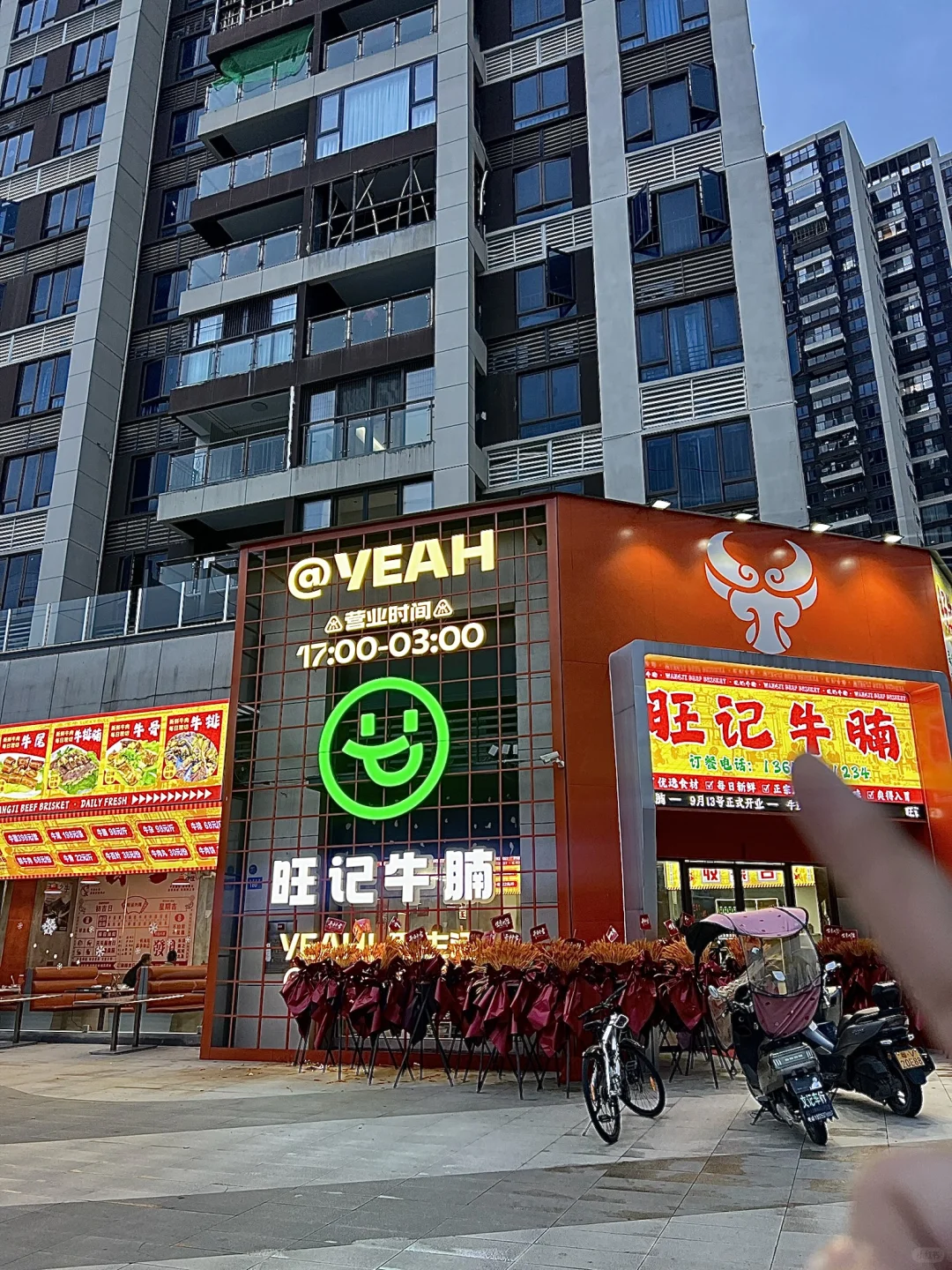 啊啊啊啊，普宁的，新开的，又被我发现了……