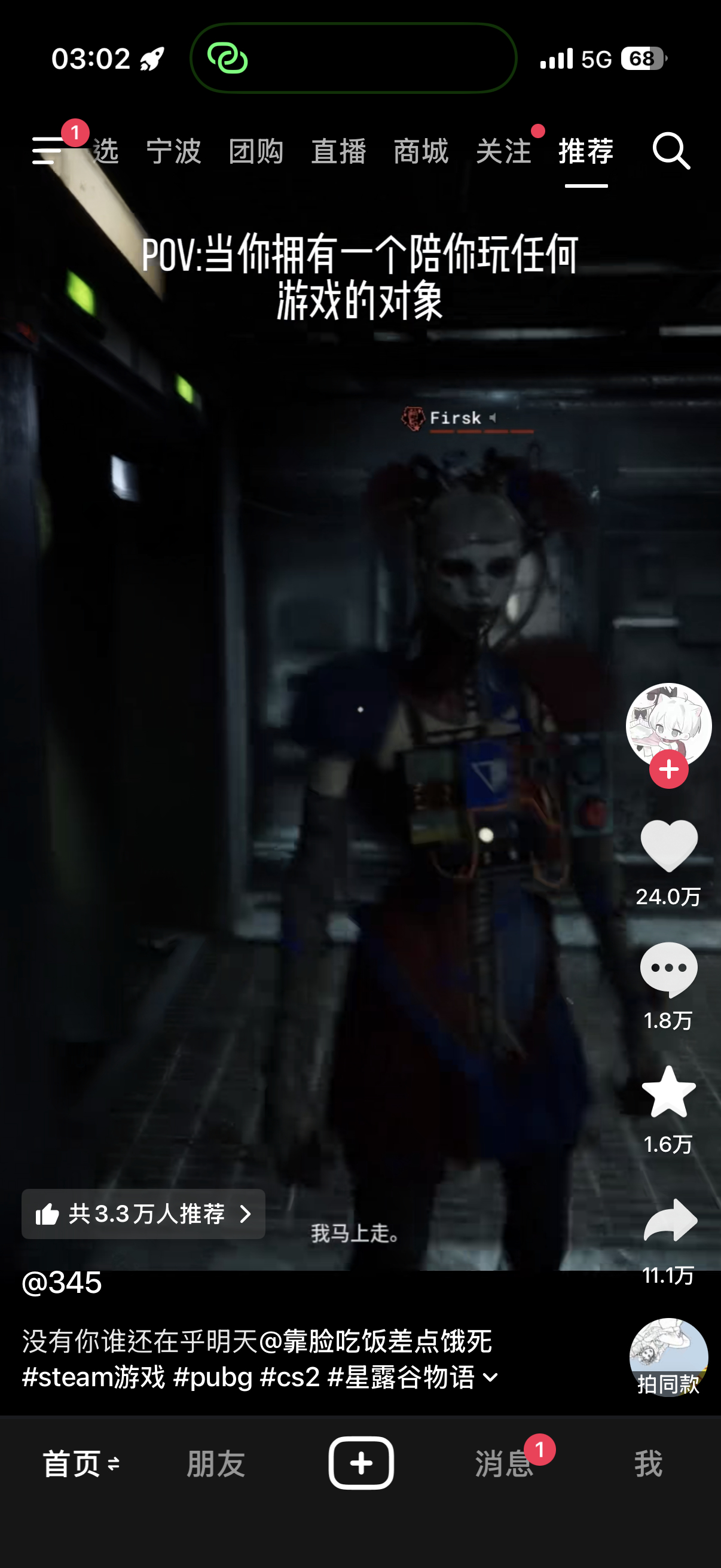 我想到了以前总是collab玩游戏的两位故人。。。。心理委员我不得劲儿 