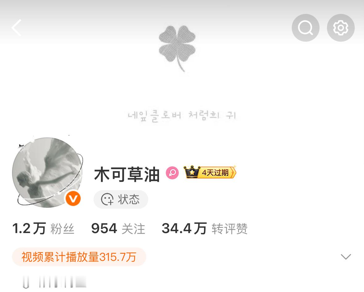 幸运buff不断叠加中 
