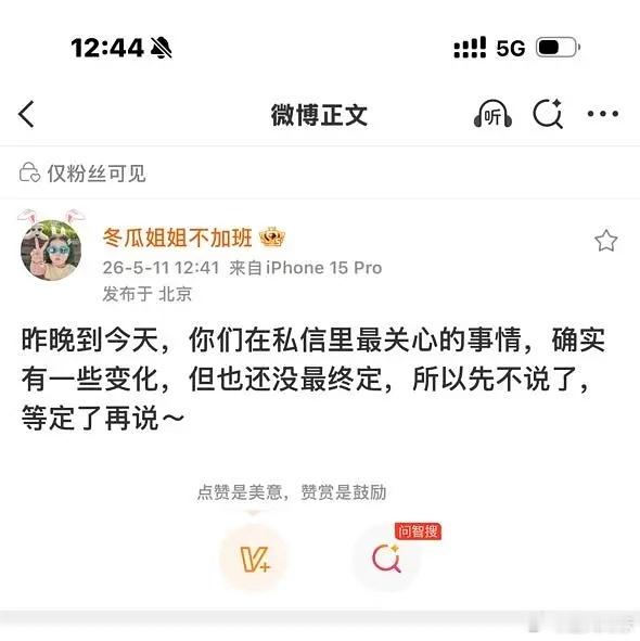 这样看何与肯定被🦶了吧 不过男主各方还在博弈？ 