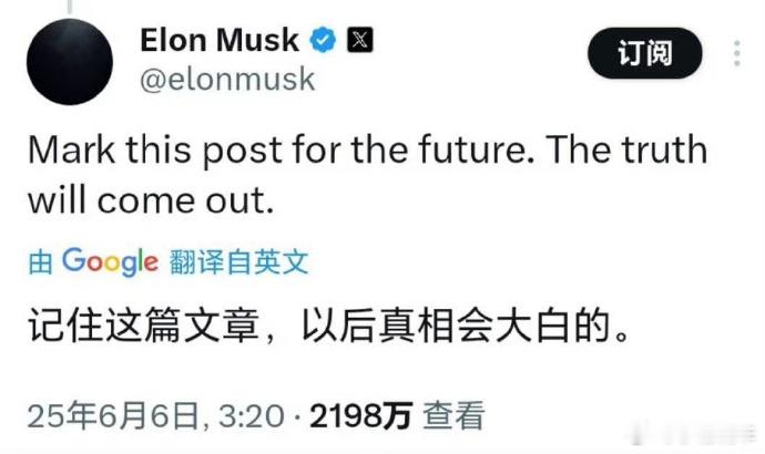 爱泼斯坦这事我信马斯克，你呢？[doge] ​​​