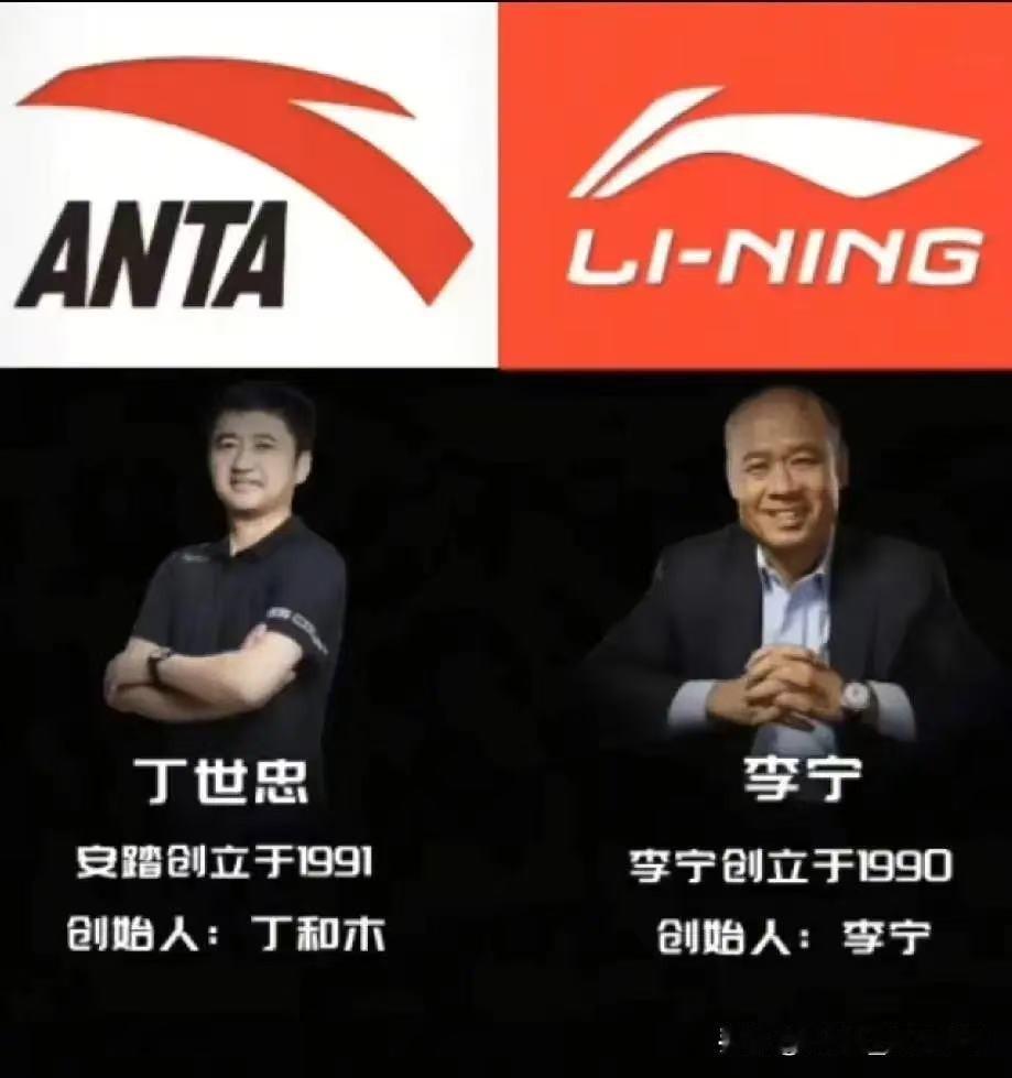 伤害性不大！侮辱性更强！这就是赤裸裸的差距！
 
1. 安踏手握13支中国国家队