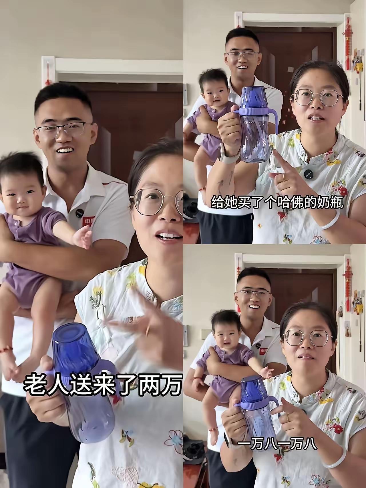 刷到这段视频，心里实在不是滋味。
老人省吃俭用拿出2万块，是长辈攒了许久的心意，