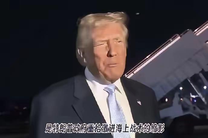 美国是现代海盗，美国扣押了开往伊朗的东方大国货轮，并销毁了货轮上的物资。美国之所