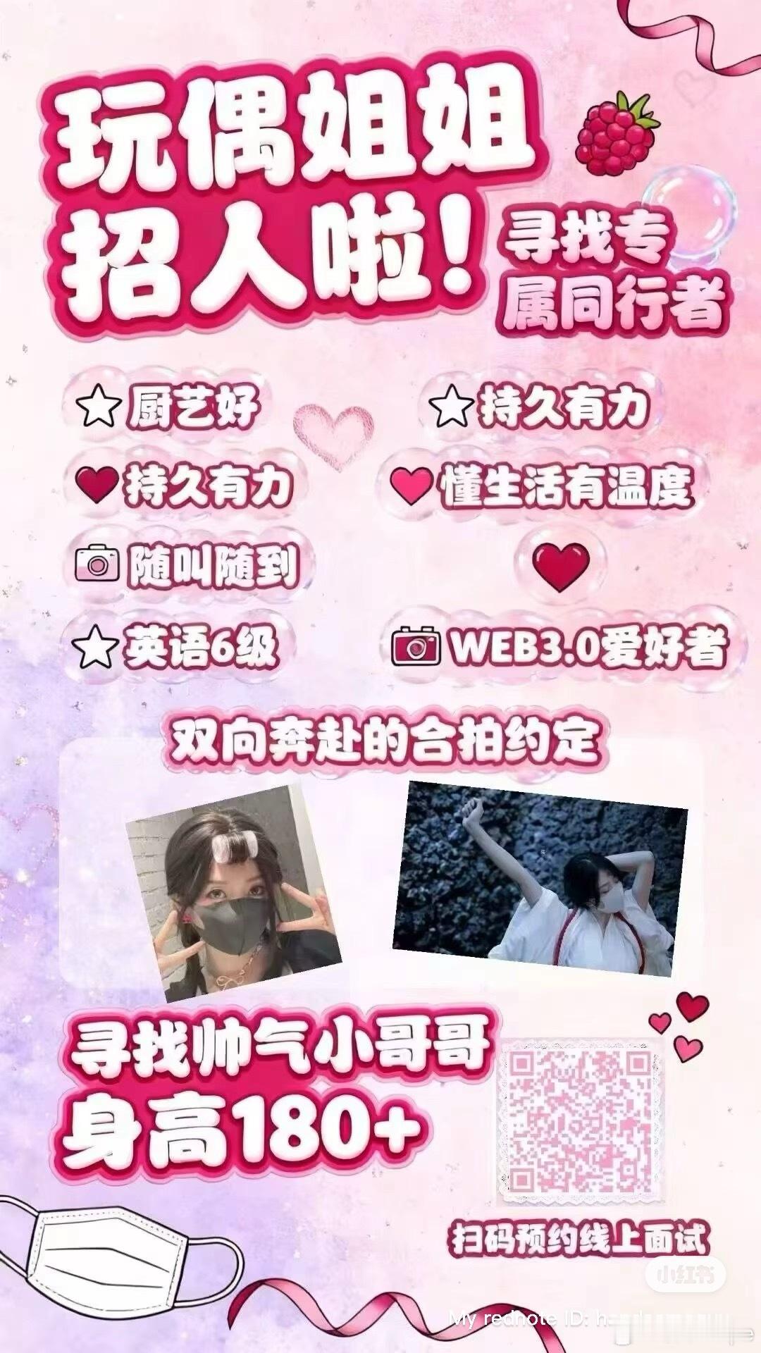 这要求直接把“全能男友”标准拉满！180+身高打底，会做饭懂情调、体力在线还得英