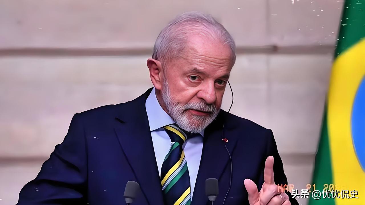 巴西总统卢拉最近发表演讲说：不能让某些人觉得自己拥有了整个世界，一早醒来就开始说
