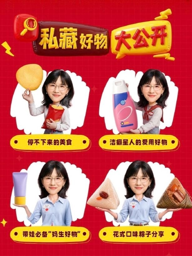 papi和沈凌居然又合体了！！！👀一想到两人同框，开启老友唠嗑模式，边聊天边薅