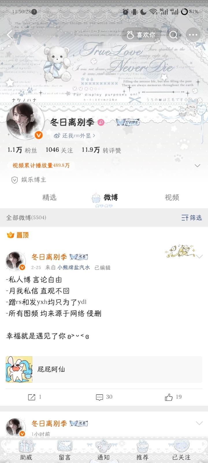 我好美 