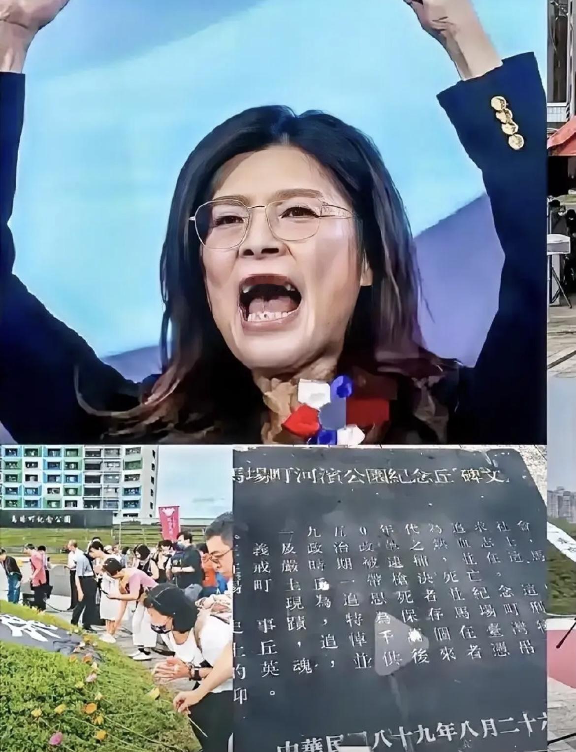 郑丽文赴马场町追思！国民党的这步棋，格局真打开了谁能想到！郑丽文明天要去马场町纪