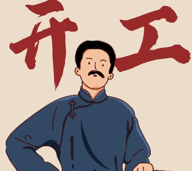 早上好！我知道到目前为止仍有不少粉丝朋友们还沉浸在昨日丰收的喜悦之中，毕竟昨日的