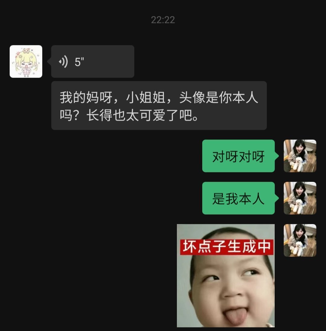 可恶 竟然被发现了 