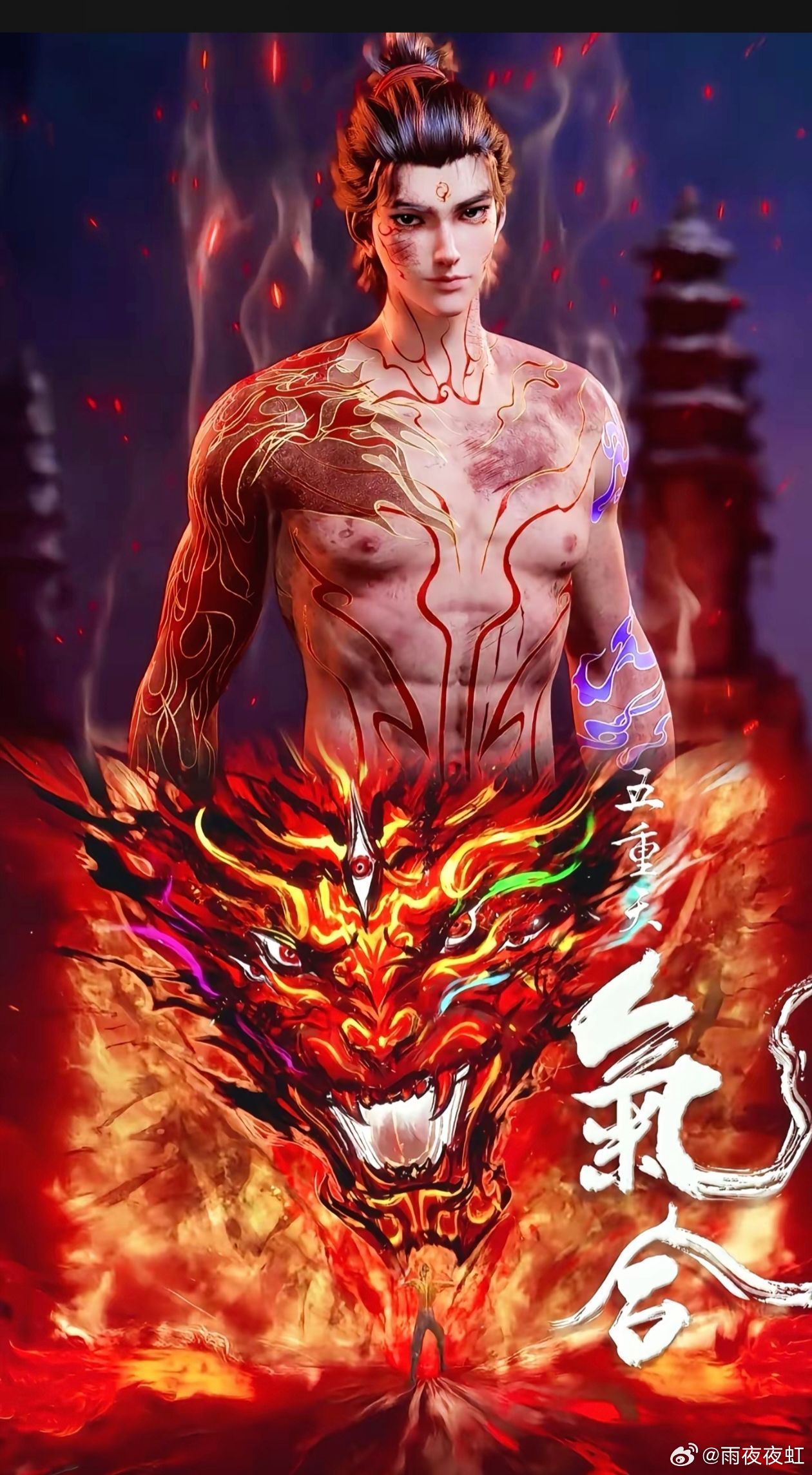 沧元图第三季预告大事很妙千蛐妖圣的阴谋逐渐浮出水面，但更大的危机还在暗处涌动！预