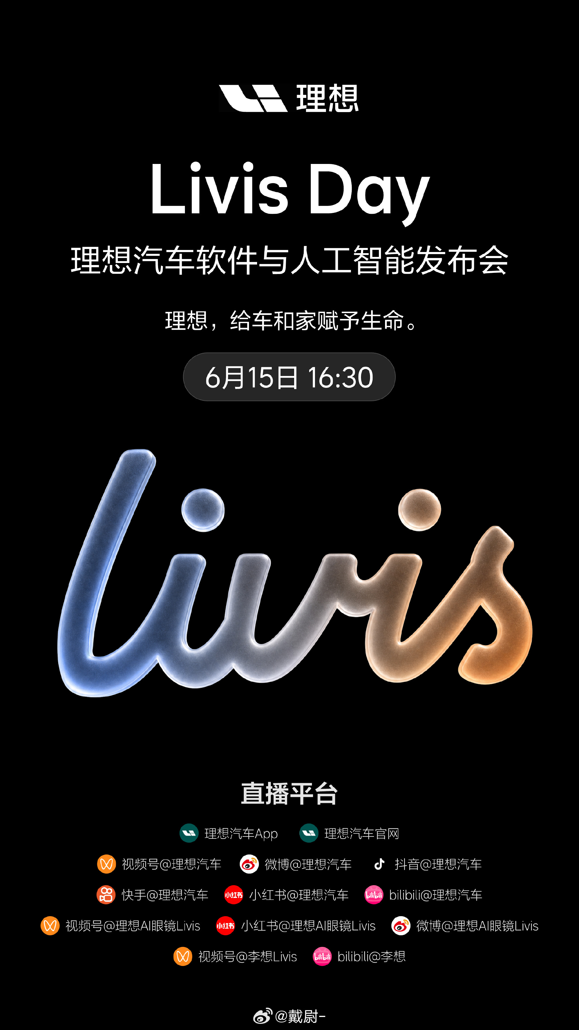 不少人觉得车企埋头钻研AI有点不务正业，这次李想直接给出了自己的看法，把搭载智能
