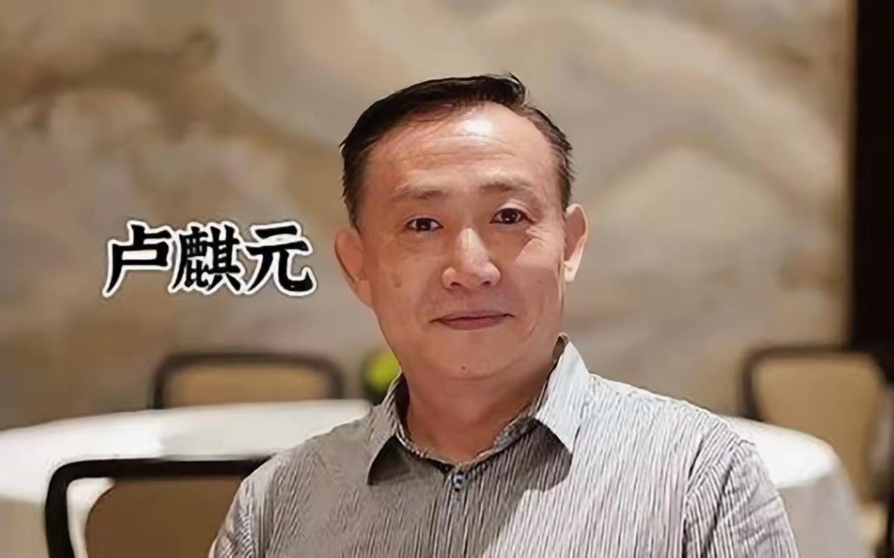 卢麒元一语道破房贷真相：普通人30年血汗，被资本一天套现

卢麒元批资本：年轻人