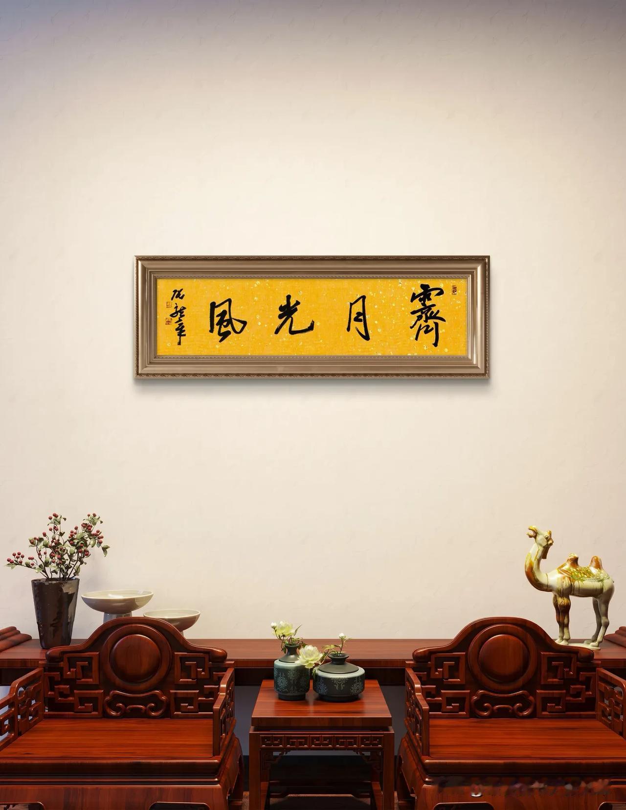 每日写字分享