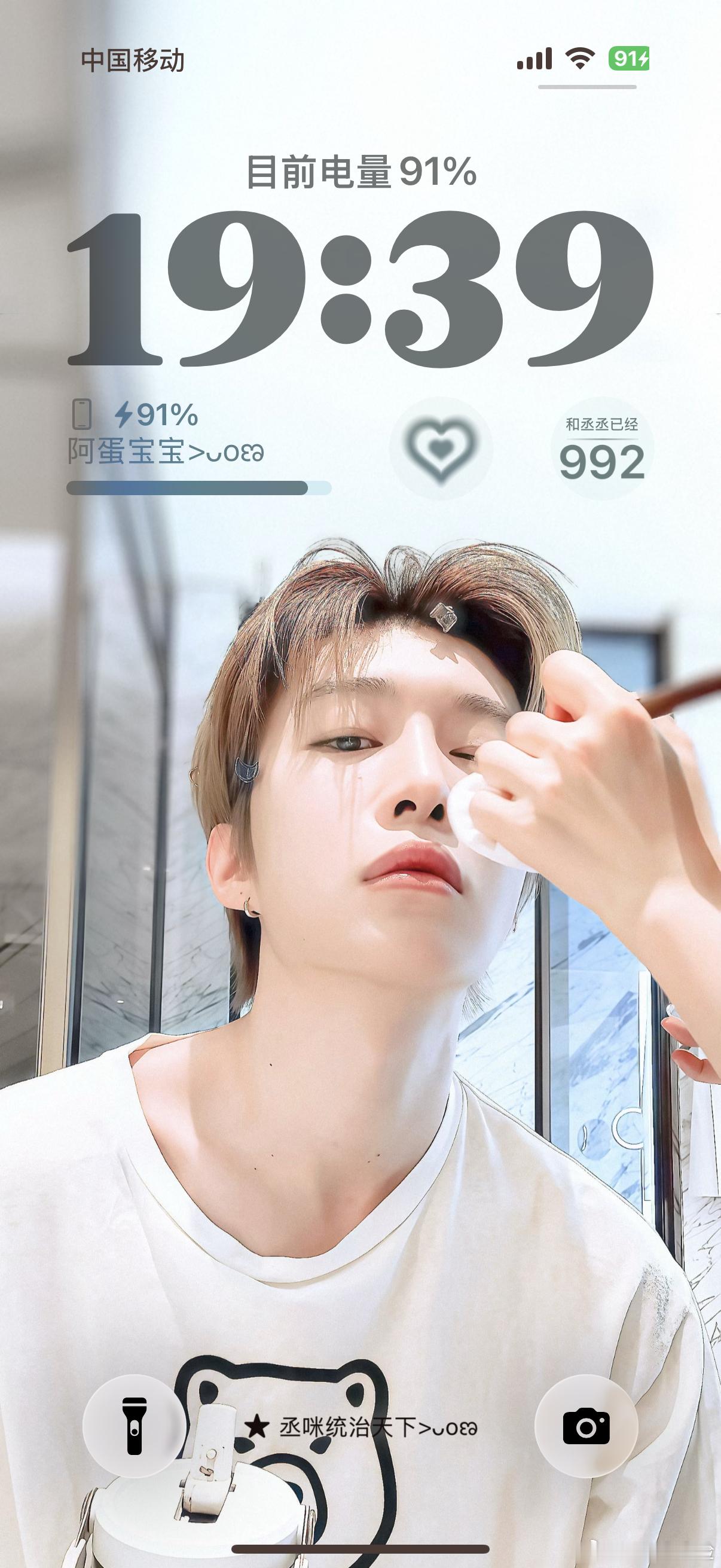 我真的很喜欢我的新壁纸🙈 