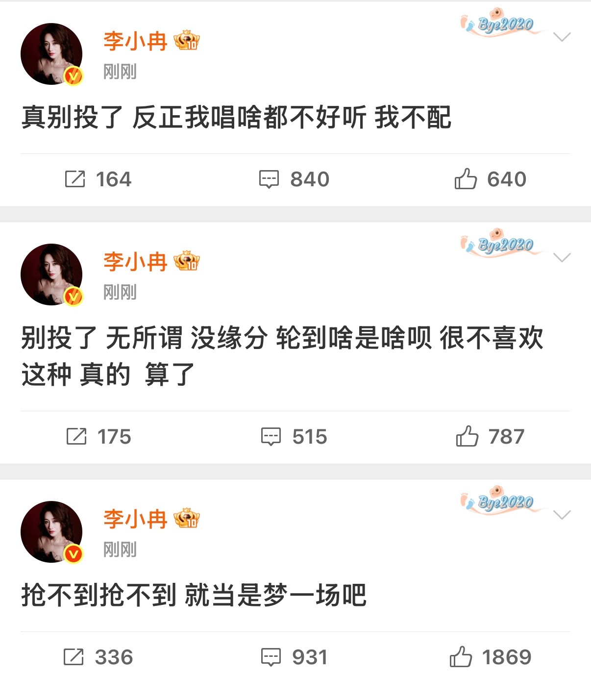 妈呀李小冉连发了三条。。。 