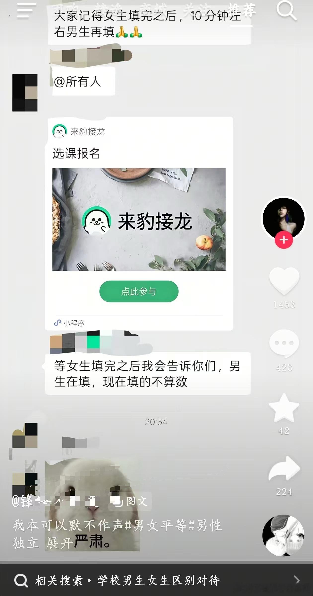 优秀 