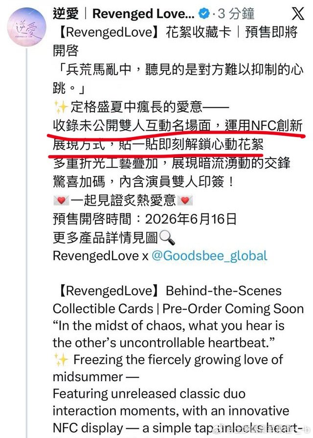 未公开花絮！！！！！终于等到这一天 