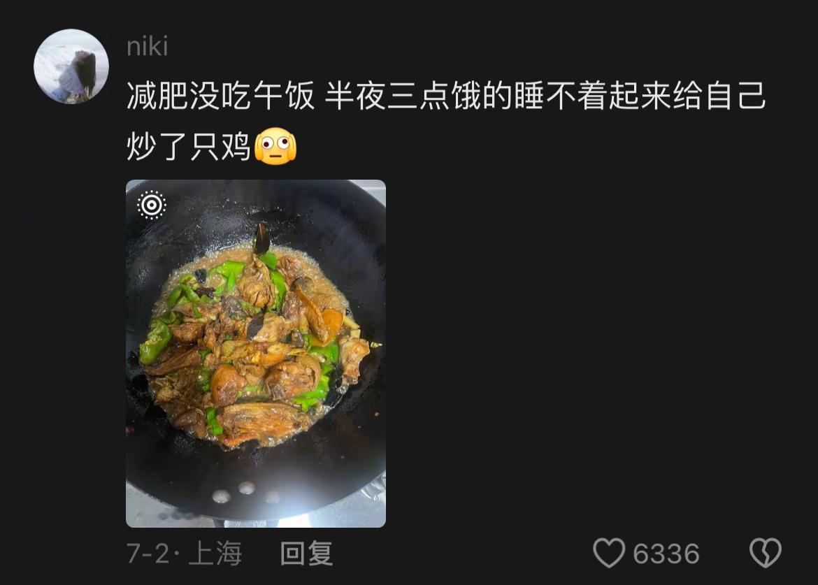 夜宵吃掉的不是食物是压力，知名考研数学老师汤家凤一则劝吃视频引发众多网友热议。据