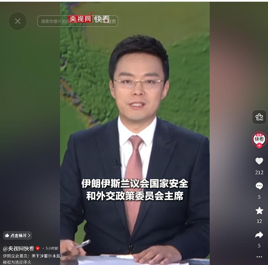 5月3日，伊朗议会多名高层就霍尔木兹海峡发声，划定美方干涉红线并推进海峡管理相关